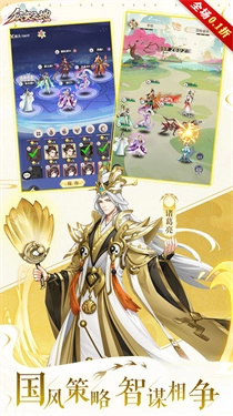 众矢之地手游版图2