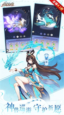 众矢之地手游版图4