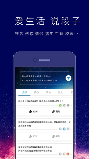 个性签名设计师安卓免费版图3