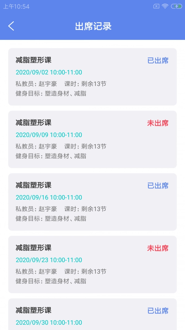 谐豚健联云安卓免费版图2