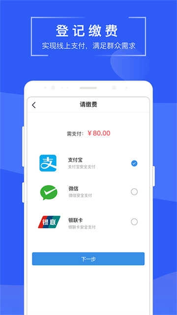 苏易登原版图4