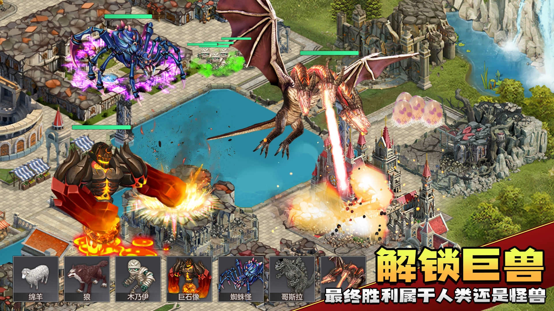 上帝模拟器3D最新免费版图1