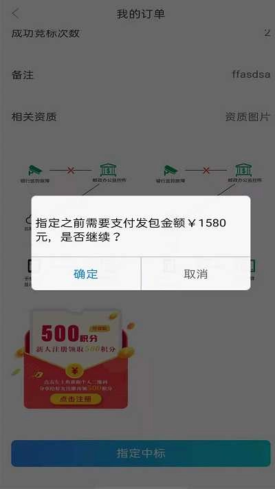 检测之家正版图3