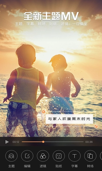 影视视频制作最新版图4