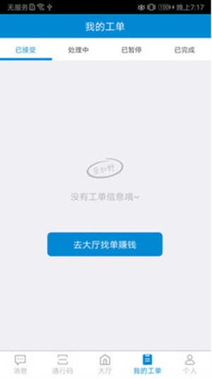 微笑热河最新版图3
