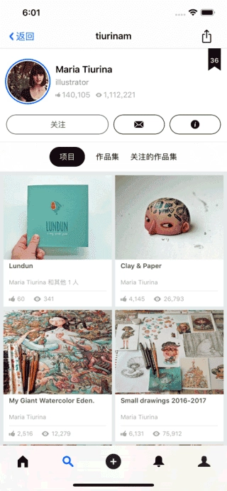 Behance手机最新版图5