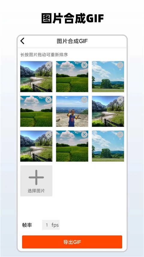 简单水印手机正版图4