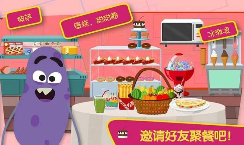 樱花小镇好朋友游戏正版图3