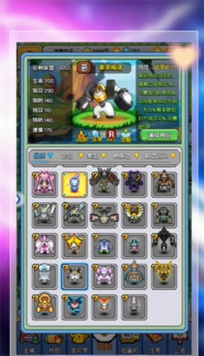 口袋小精灵原版图1