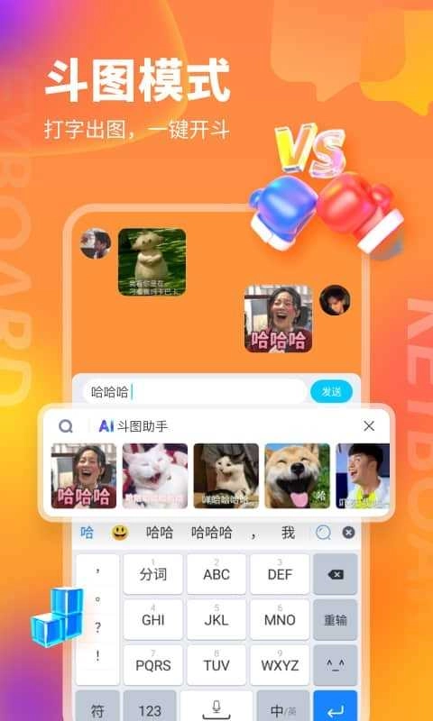 kk键盘自动弹琴安卓版图2