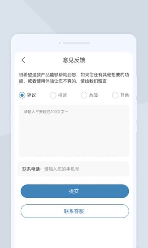 高清扫描大师最新版图2