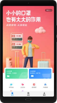 爱学坊免费原版图4