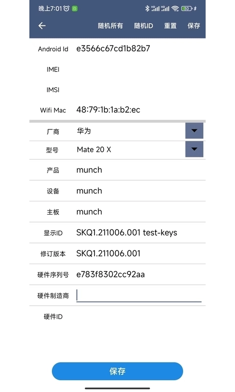分身空间官方正版