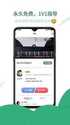 小趣安卓直装版图2
