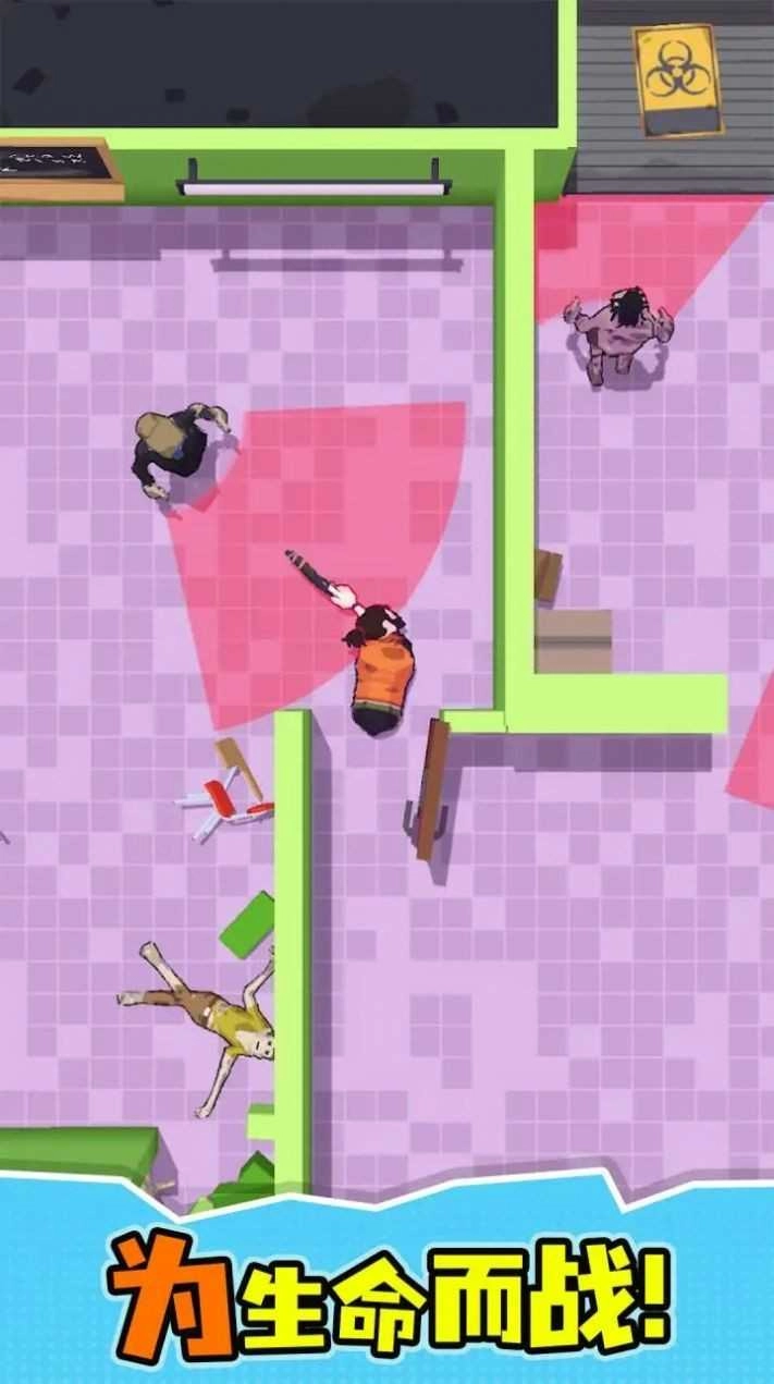 寄生虫生存直装版图2