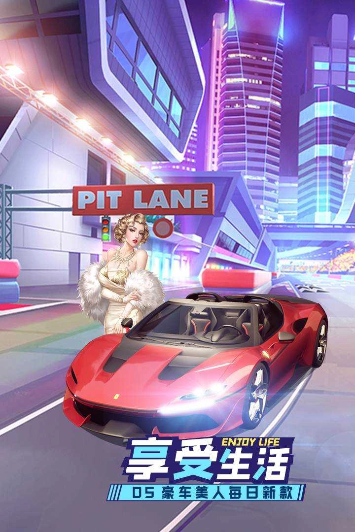 商战创世纪图1