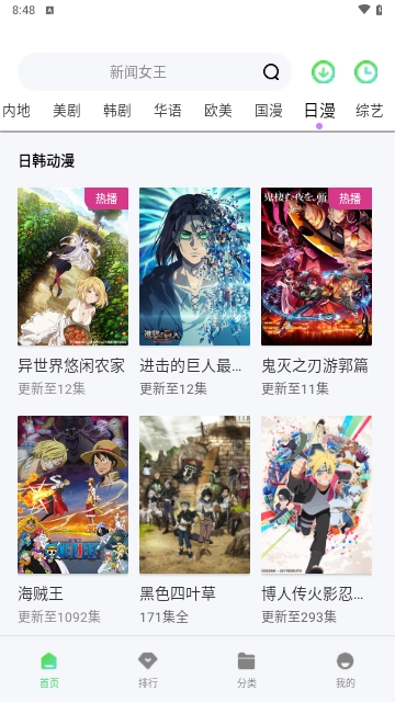 策驰影视直装版图2