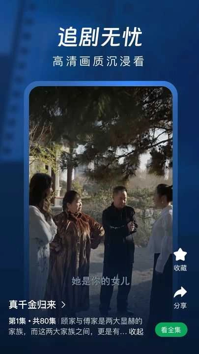 雾杉剧场官方版图3