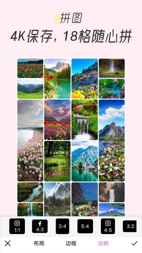 照片P图免费原版图3