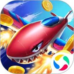 人人战机赢话费正版