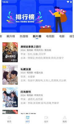 五彩视频手机最新版图3