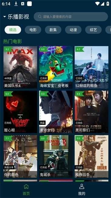 野兔视频安卓官方版图3