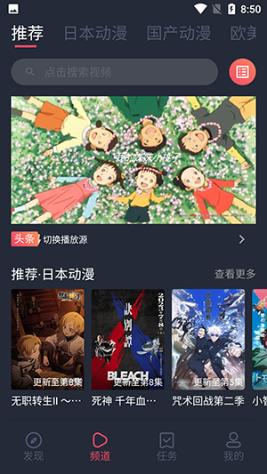 黑白动漫图4