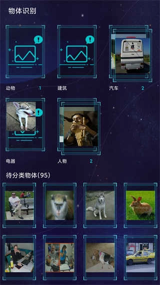 鲁大师AImark评测免费原版图2