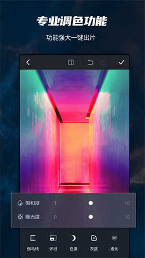PScc无广告版图4