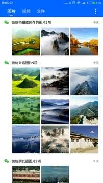 微拾手机版