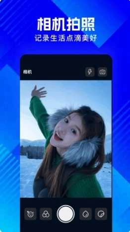 丑鱼视频编辑工具手机正版图2