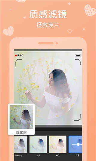 天天拼图安卓直装版