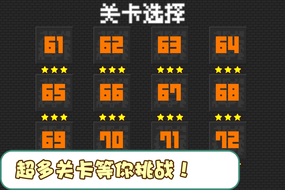 经典食人花游戏纯净最新版图4