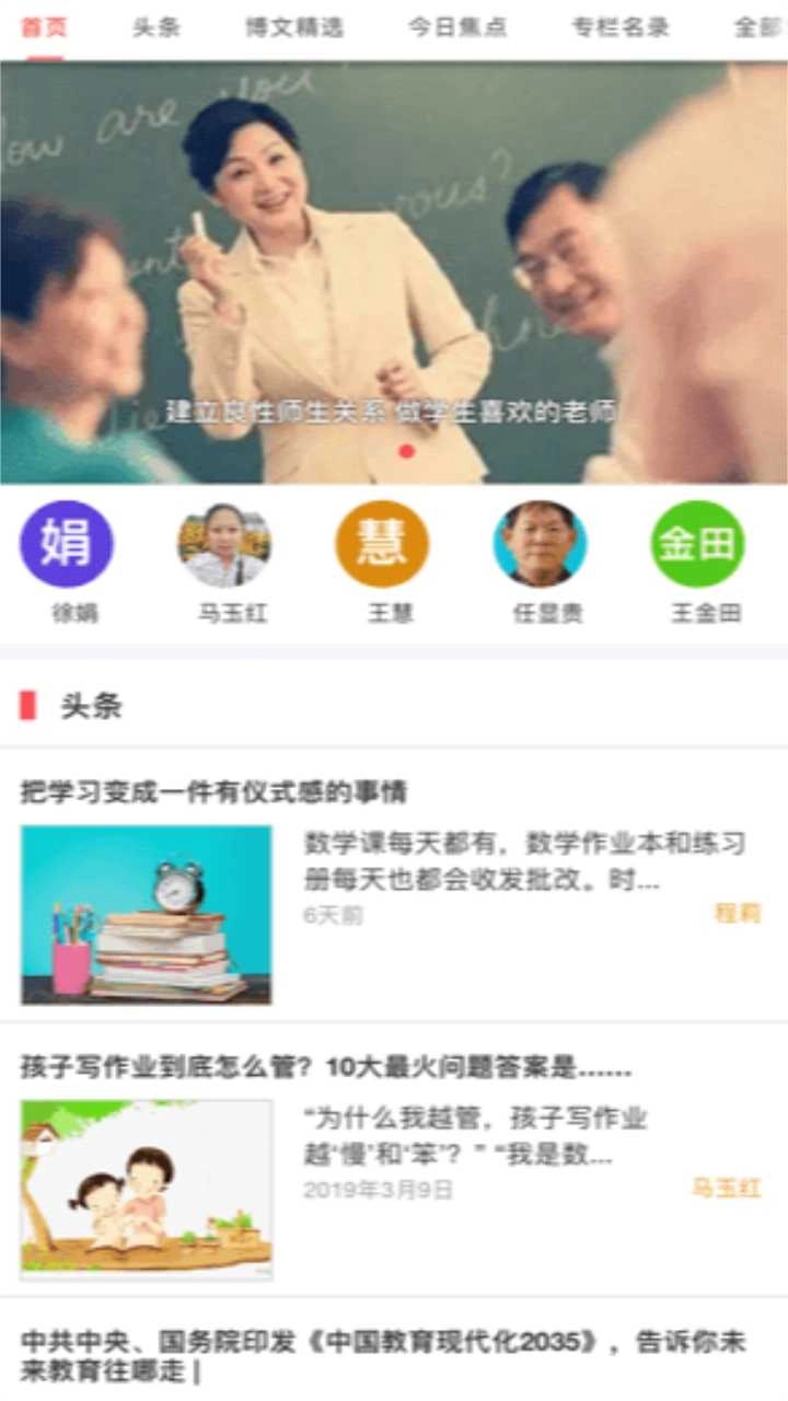 apkpure官方正版截图4