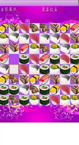 魔法寿司原版图3