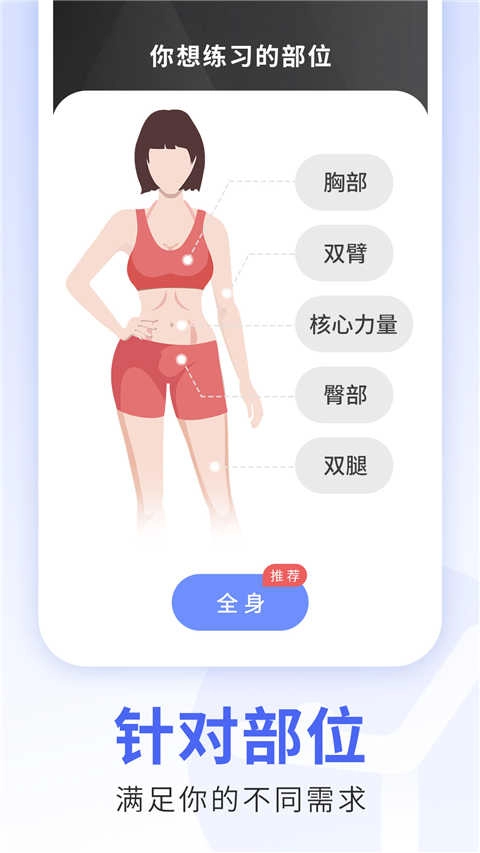 每日瑜伽2026新版截图4