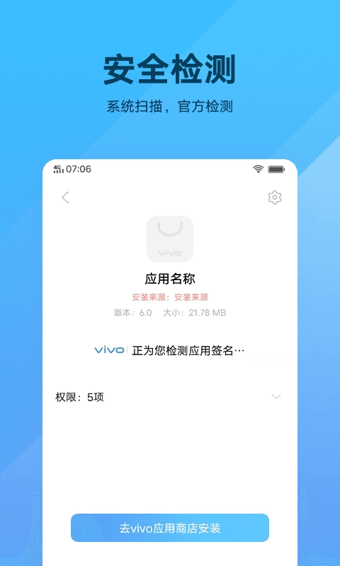 软件包程序免费版