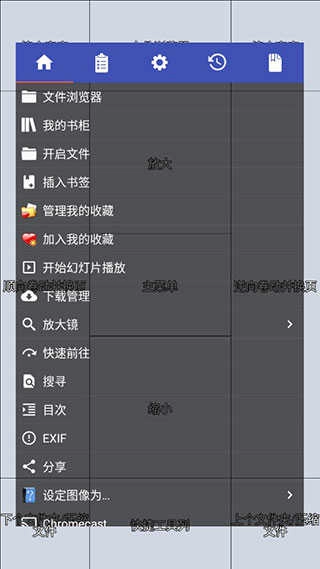 完美漫画安卓直装版图5