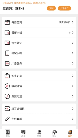 涩里番无广告版图3