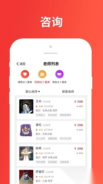 树洞星球原版图3