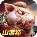 山海经异兽录游戏安装包
