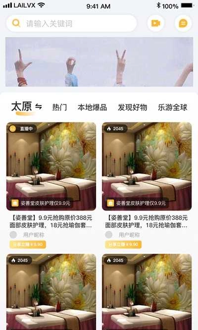 来旅行正版图2