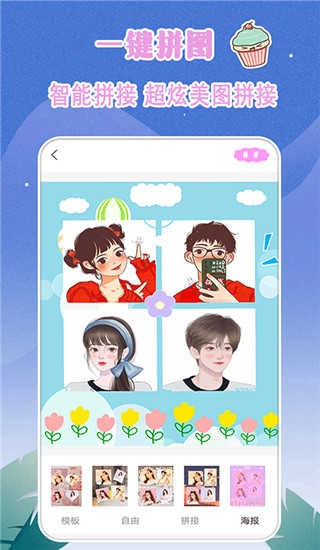 轻奢相机安卓免费版图4