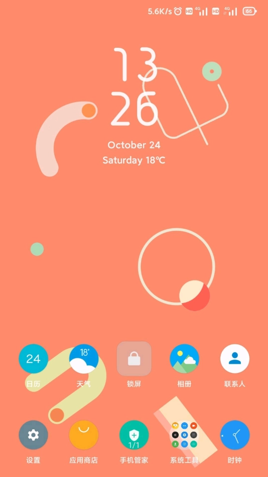 谷歌壁纸选择器直装版图2