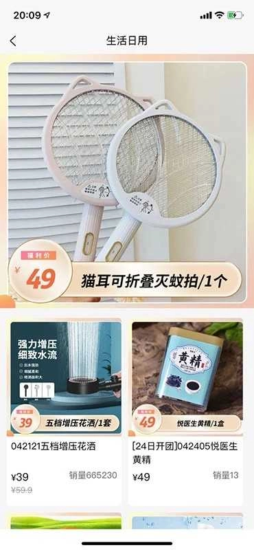 肉团通用版图4