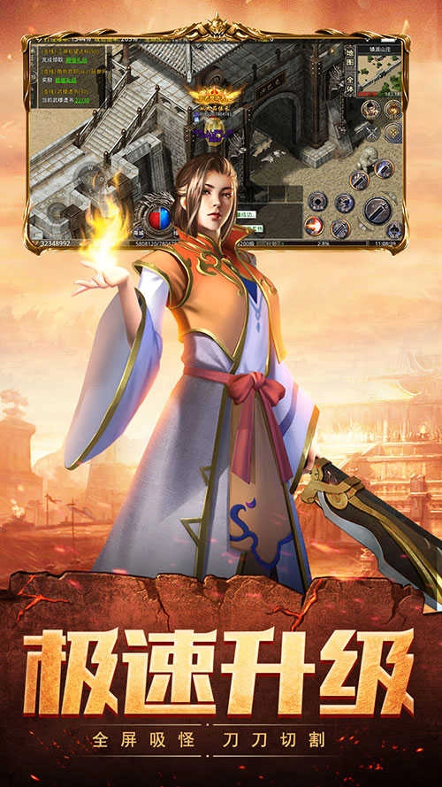 最强王者游戏无广告版图1