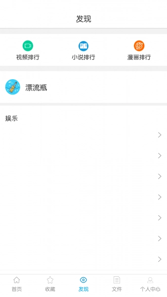 小羊搜搜官方最新版