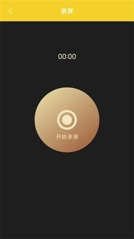 简视频工厂免费原版图3