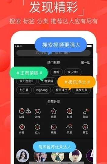 兜兜漫画通用版图2