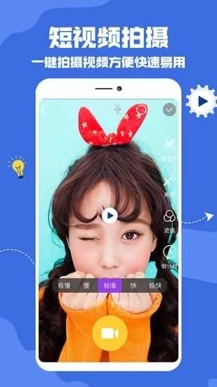 抖拍音视频剪辑无广告版图3